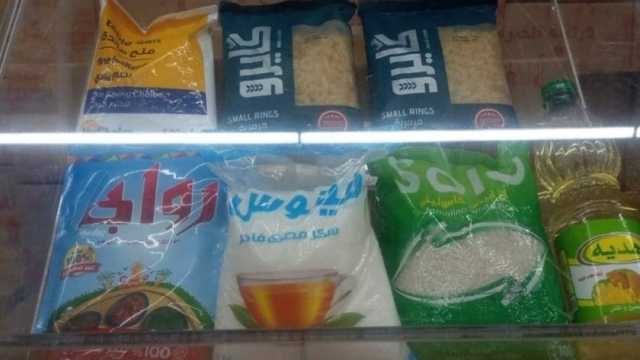 أسعار كرتونة رمضان في محافظة الغربية.. تبدأ من 180 جنيها
