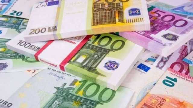 سعر اليورو مقابل الجنيه المصري في البنوك اليوم السبت