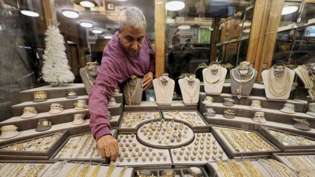 سعر جرام الذهب عيار 21 في بداية التعاملات الصباحية.. متراجع