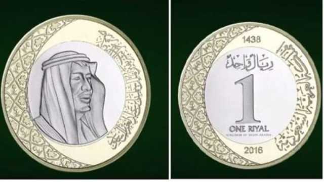 سعر الريال السعودي مقابل الجنيه المصري اليوم الثلاثاء 9-7-2024 بالبنوك