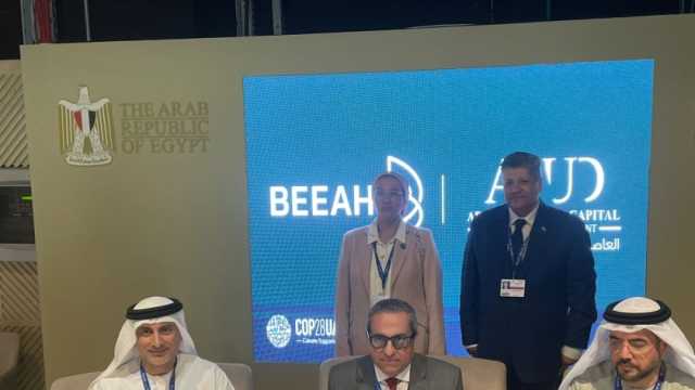 وزيرة البيئة: المخلفات الصلبة أحد أسباب الاحتباس الحراري