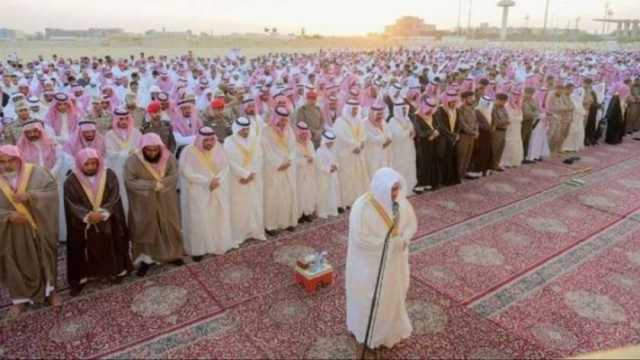 متى موعد صلاة العيد في السعودية 2024/1445؟