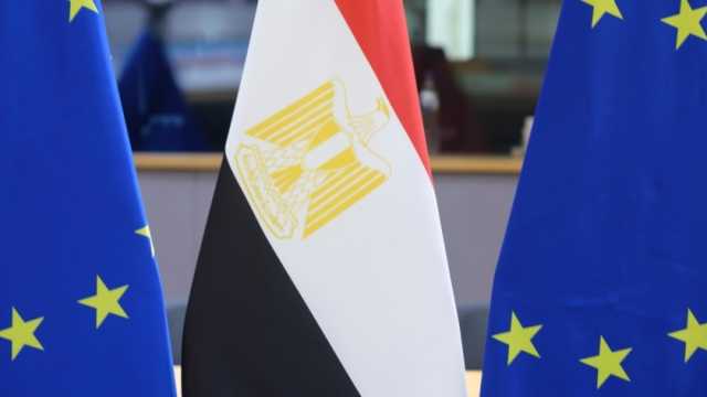 تقرير: تطور علاقات مصر الاقتصادية مع الاتحاد الأوروبي في إطار من التكامل