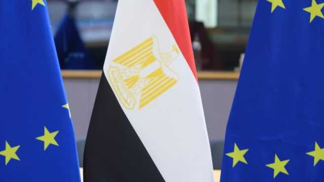 مصر والاتحاد الأوروبي.. شراكة استراتيجية وتعاون اقتصادي