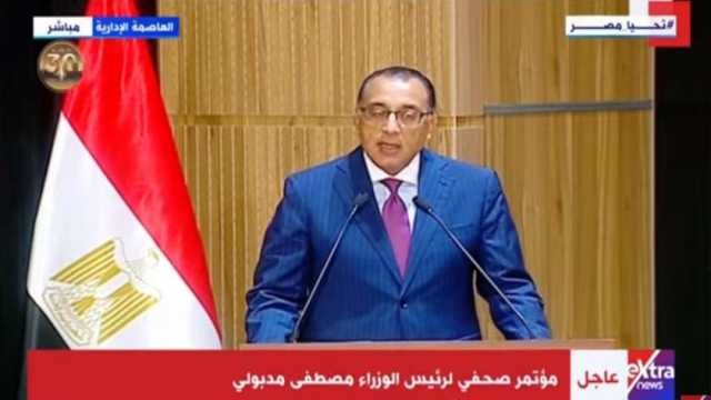 مدبولي: سنحدد كيانا مسؤولا عن المشروعات الصغيرة والشركات الناشئة