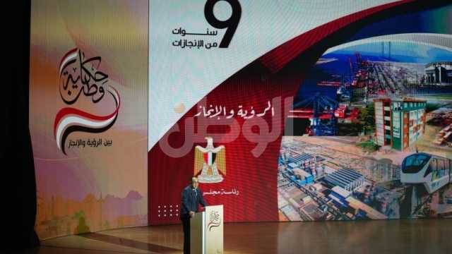 «حكاية الوطن: جهود التنمية آخر 10 سنوات».. أحدث دراسة لـ«المركز المصري»