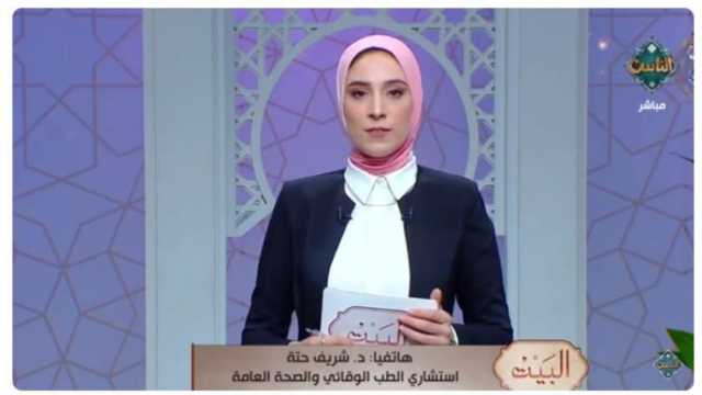 استشاري طب وقائي: موسم الخريف فرصة لانتشار العدوى الفيروسية