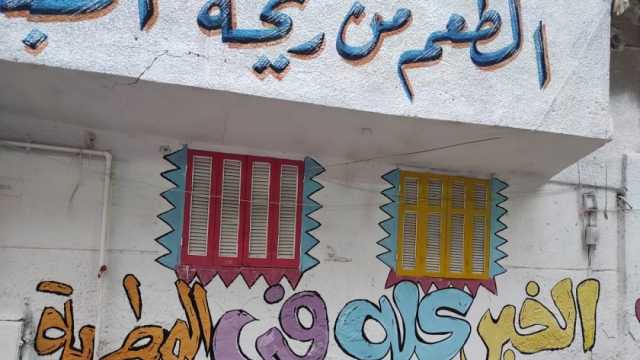 رسامو الشوارع سر البهجة في ديكور إفطار المطرية.. «بنجهز قبل رمضان بأسبوعين»