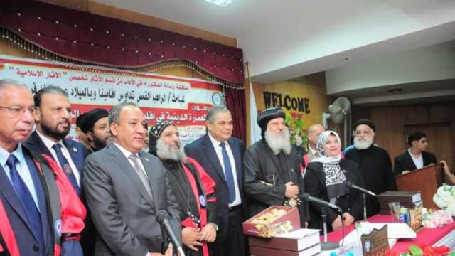 رئيس جامعة كفر الشيخ يستقبل وفدا كنسيا لحضور مناقشة رسالة دكتوراه