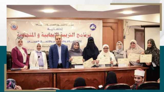جهود وحدة السكان التابعة لـ«التنمية المحلية» في 3 محافظات.. توعية وقوافل صحية