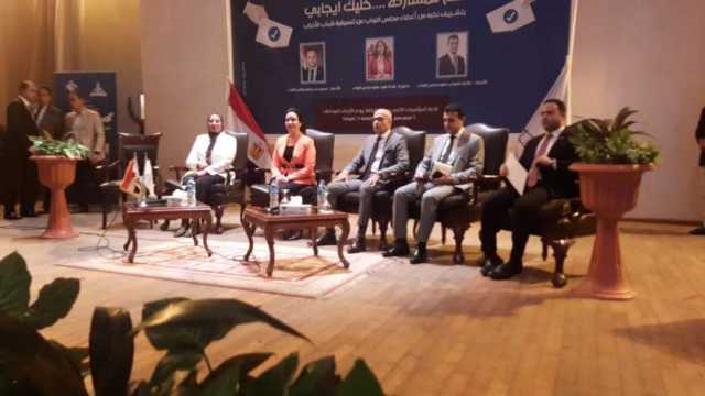 انطلاق مؤتمر تنسيقية شباب الأحزاب والسياسيين بجامعة عين شمس
