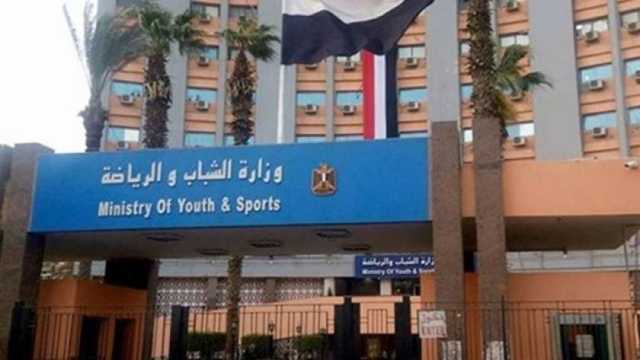 3 شروط للالتحاق بمعسكر وزارة الشباب والوكالة الألمانية للتعاون الدولي