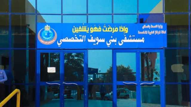 مصرع طفل صدمه جرار زراعي في بني سويف