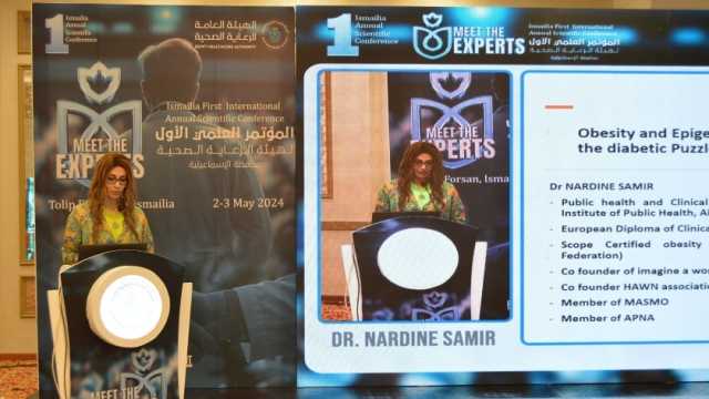 «الرعاية الصحية» تطلق فعاليات المؤتمر العلمي الأول لفرعها في الإسماعيلية