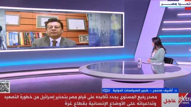 خبير علاقات دولية: موقف أمريكا تجاه حل الدولتين ووقف التصعيد بفلسطين «باهت»
