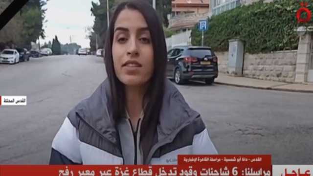 «القاهرة الإخبارية»: أكثر من 55 ألف مستوطن اقتحموا المسجد الأقصى في 2023
