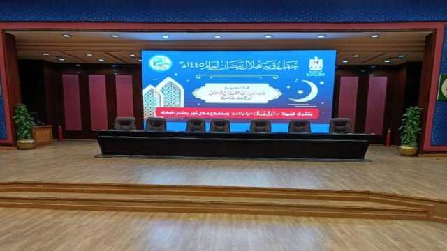 «الإفتاء» تعلن الانتهاء من استعدادات حفل رؤية هلال شهر رمضان المبارك