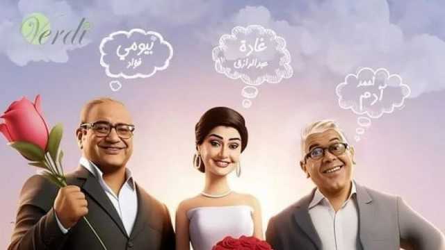 بعد غياب 6 سنوات.. غادة عبدالرازق تعود إلى السينما بـ«تاني تاني»