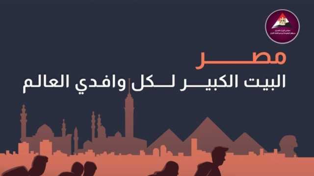 «معلومات الوزراء»: 37% من اللاجئين والمهاجرين في مصر يعملون بوظائف ثابتة