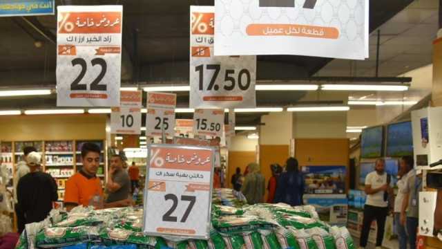 أسعار السلع الغذائية الأساسية اليوم الأربعاء 10-7-2024 في الأسواق