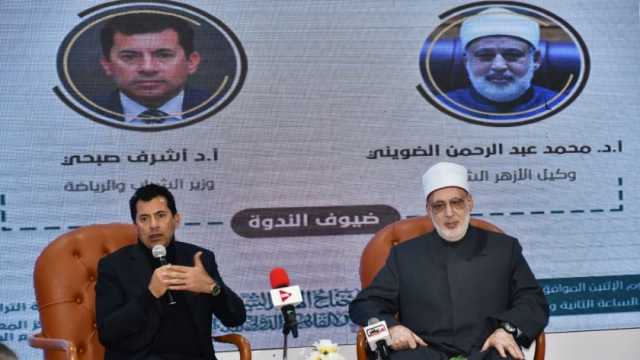 محاضرة لوزير الرياضة عن الشباب ومواجهة التغيرات المجتمعية بمعرض الكتاب