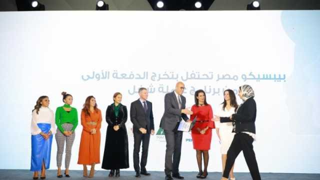 لحديثات التخرج.. كيف تحصلين على تدريب يؤهلك لسوق العمل؟