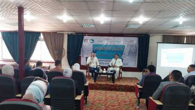 لقاء توعوي عن مكافحة الابتزاز الإلكتروني بالشرقية.. يهدم جسور التواصل