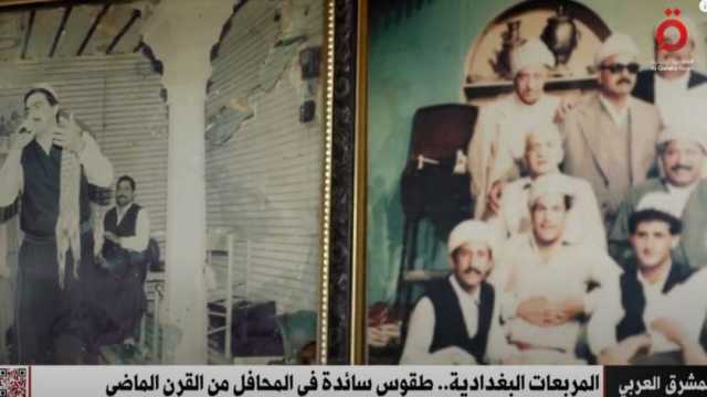 تقرير لـ«القاهرة الإخبارية» عن المربعات البغدادية.. فن أصيل من تراث الماضي (فيديو)