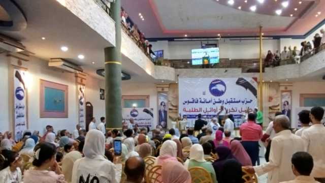 «مستقبل وطن» يكرم أوائل الطلبة بفاقوس في الشرقية.. ويمنحهم جوائز مالية