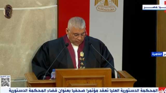نائب «الدستورية العليا»: المحكمة جهة قضائية مستقلة قائمة بذاتها