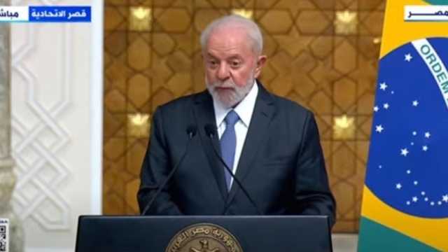 القاهرة الإخبارية: الرئيس البرازيلي يتهم إسرائيل بارتكاب إبادة في غزة