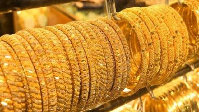 سعر الذهب اليوم الجمعة في بداية التعاملات الصباحية.. اعرف عيار 21 بكام