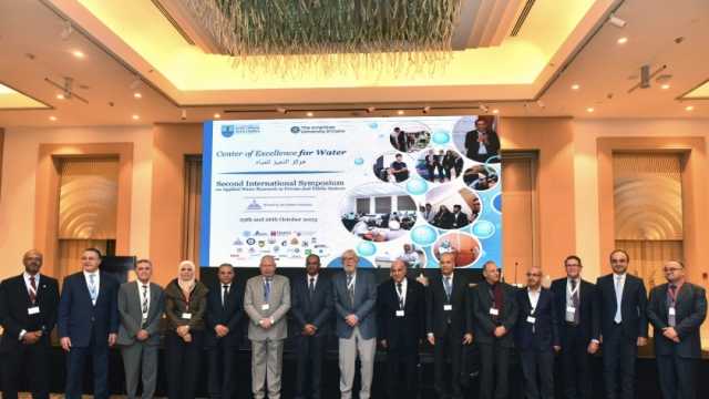 جامعة عين شمس تستضيف الملتقى الدولي الثاني للبحوث المائية التطبيقية