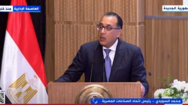 اتحاد الصناعات: مشروع رأس الحكمة سيوفر عملة صعبة تعادل احتياطي البنك المركزي