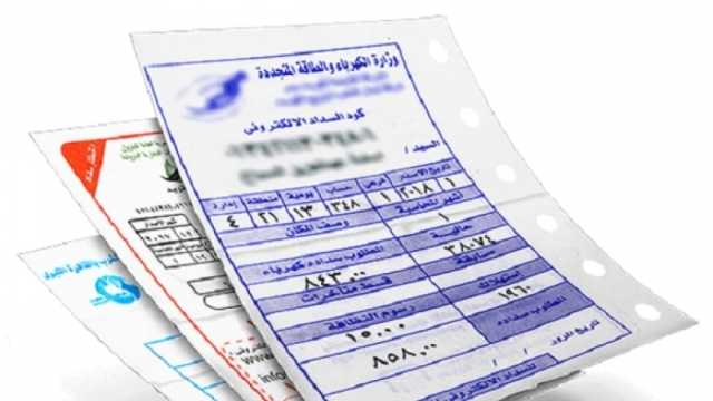 أسباب إضاءة لمبة التلاعب في عداد الكهرباء مسبق الدفع.. بلغ الشركة فورا