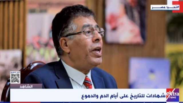 عماد الدين حسين لـ«الشاهد»: إسرائيل تستغل أحداث 7 أكتوبر لتنفيذ مخططات الصهيونية