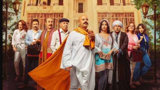 5 معلومات عن مسلسل «على باب العمارة».. يعرض على watch it