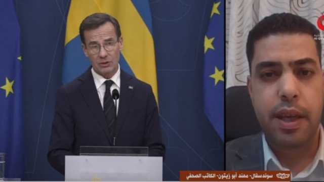 كاتب صحفي: السويد تسعى للانضمام إلى الناتو خوفا من تهور روسيا