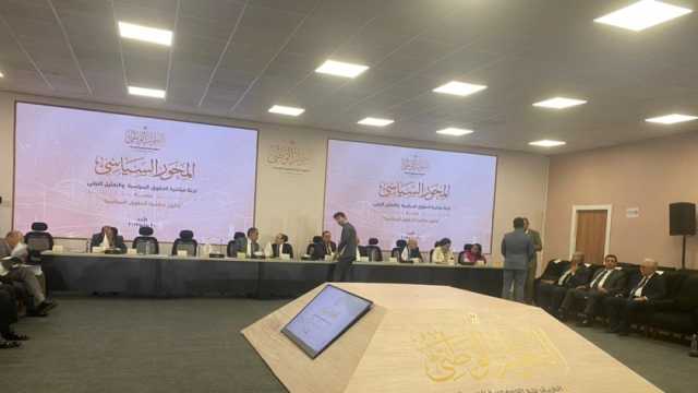 النظام الانتخابي للمجالس المحلية على طاولة جلسات الحوار الوطني
