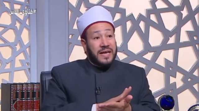 أمين الفتوى بدار الإفتاء: لا يجوز طلب الطلاق إلا باستحالة العشرة
