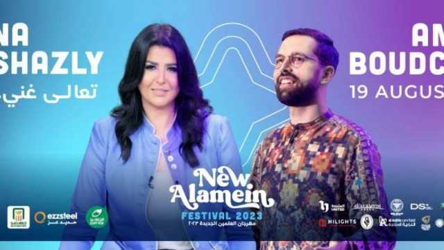 الجمهور يغني بحماس مع المايسترو المغربي أمين بودشار في برنامج منى الشاذلي