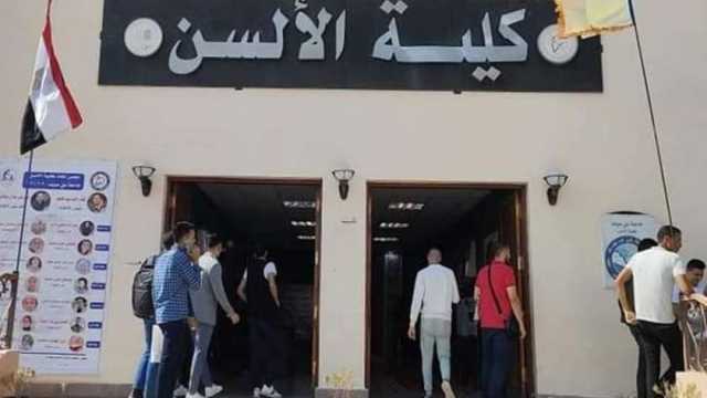 تنسيق كلية الألسن 2024 لطلاب الثانوية العامة شعبة علمي وأدبي