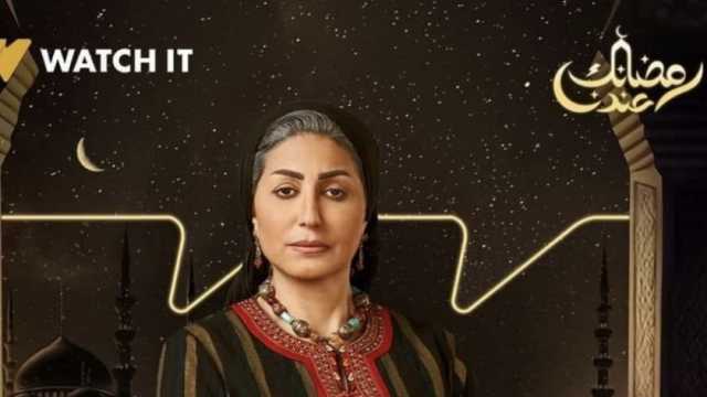 وفاء عامر بشخصيتين مختلفتين في دراما رمضان.. زوجة تاجر بمسلسل حق عرب