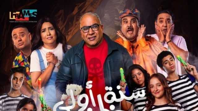 فيلم «سنة أولى خطف» يحقق 66 ألف جنيه في أول يوم عرض