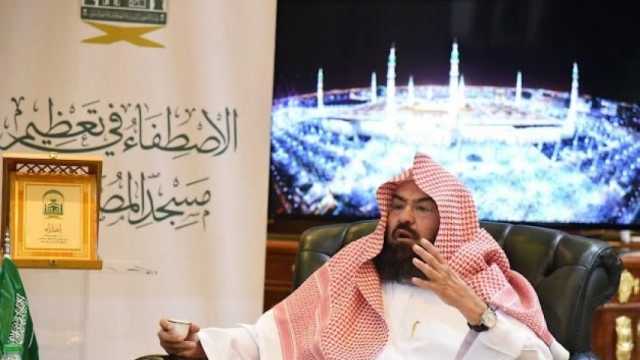 إطلاق مبادرة «الاصطفاء في تعظيم مسجد المصطفى» لتعظيم المرتكزات الوسطية بالحرمين