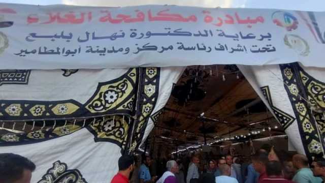 افتتاح معرض محاربة الغلاء في البحيرة بتخفيض السلع الغذائية 30%