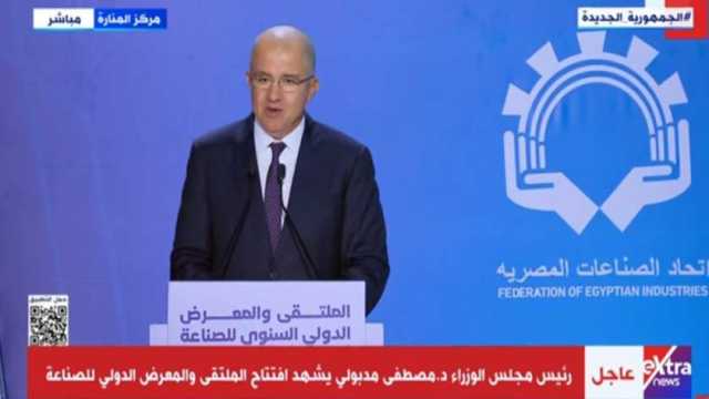 محمد زكي السويدي: أطالب بتوحيد الجهة المتعامل معها في قطاع الصناعة