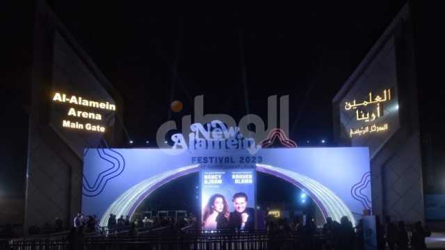 «مساء DMC»: مهرجان العلمين أحدث رواجا كبيرا للمدينة