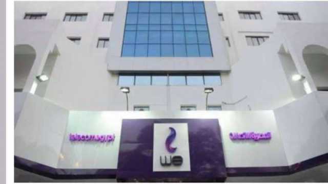 «ماي وي» يتوقف للتحديث.. المصرية للاتصالات تكشف موعد عودة الخدمة