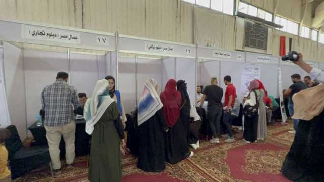 تنظيم ملتقى توظيفي في ملوي بالمنيا الثلاثاء المقبل.. شروط التقديم